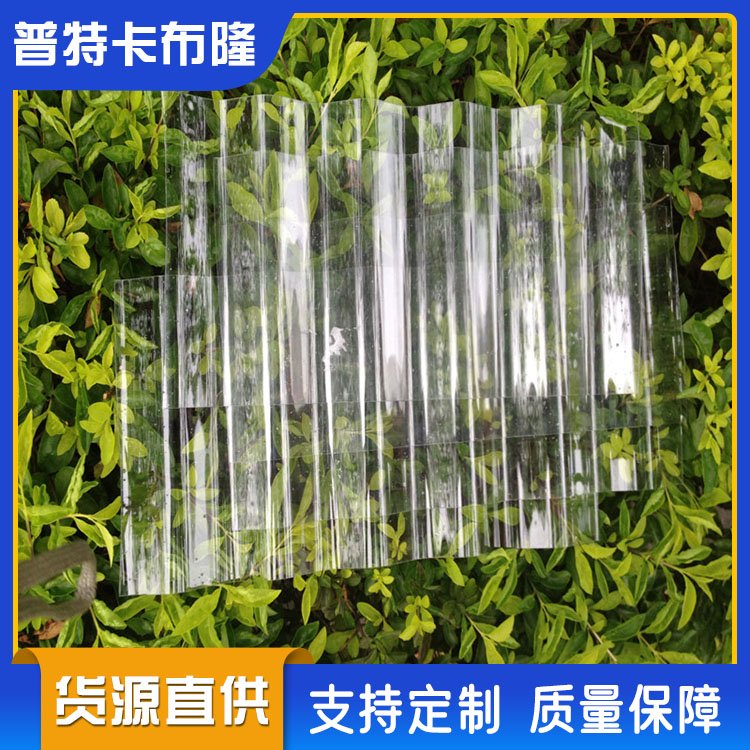 房瓦